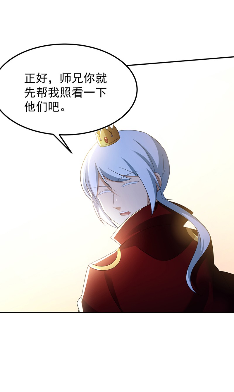武道独尊97