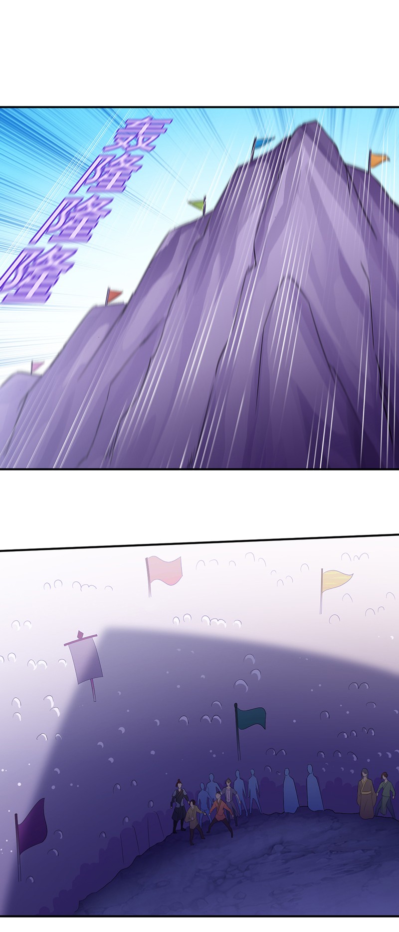 武道独尊97