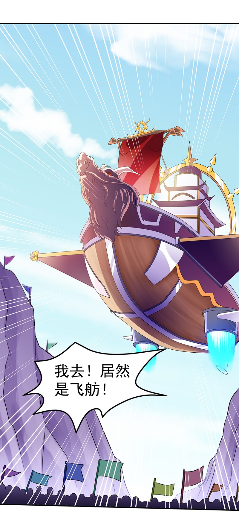 武道独尊97