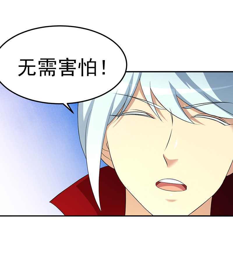 武道独尊97