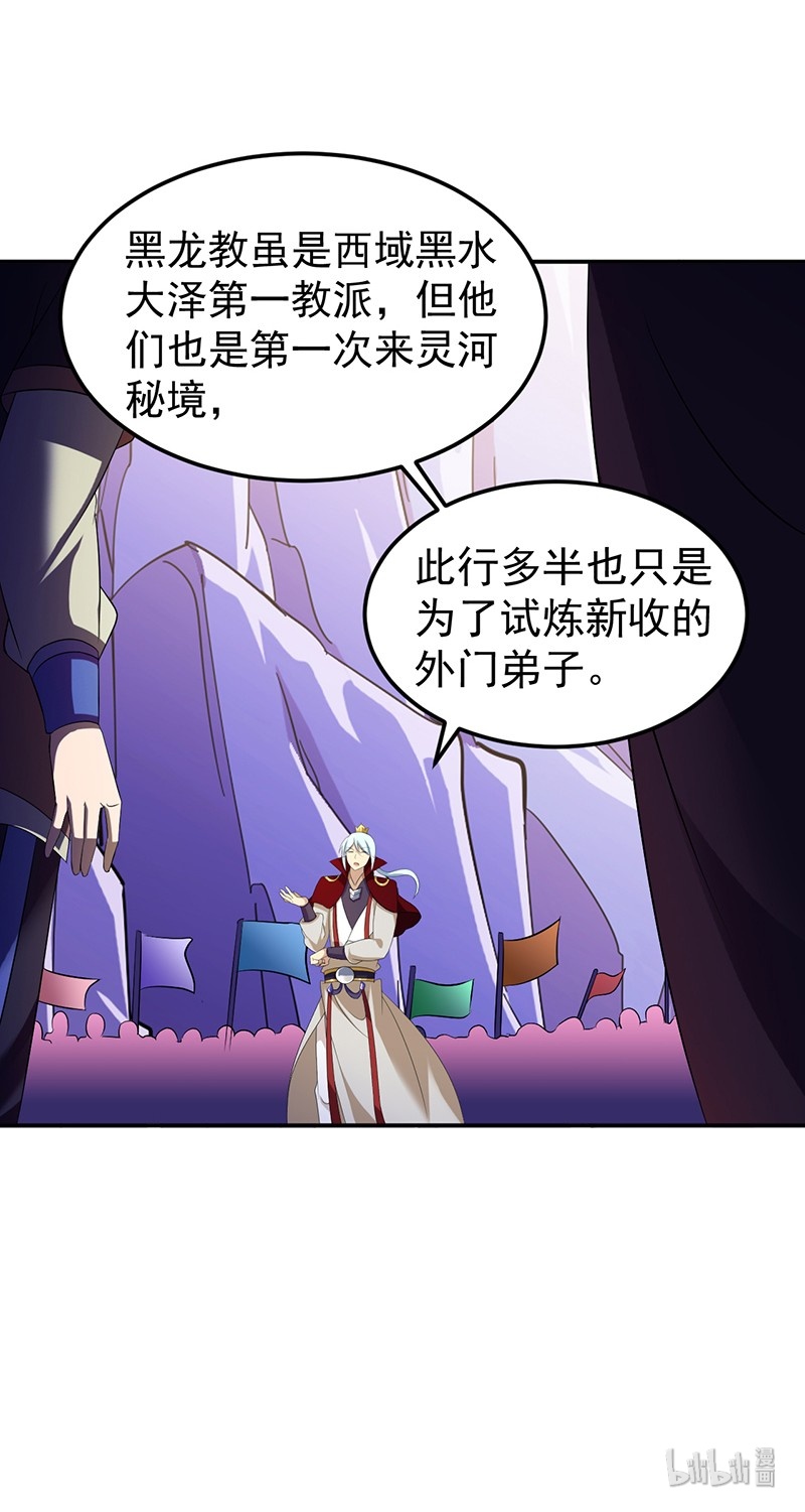武道独尊97