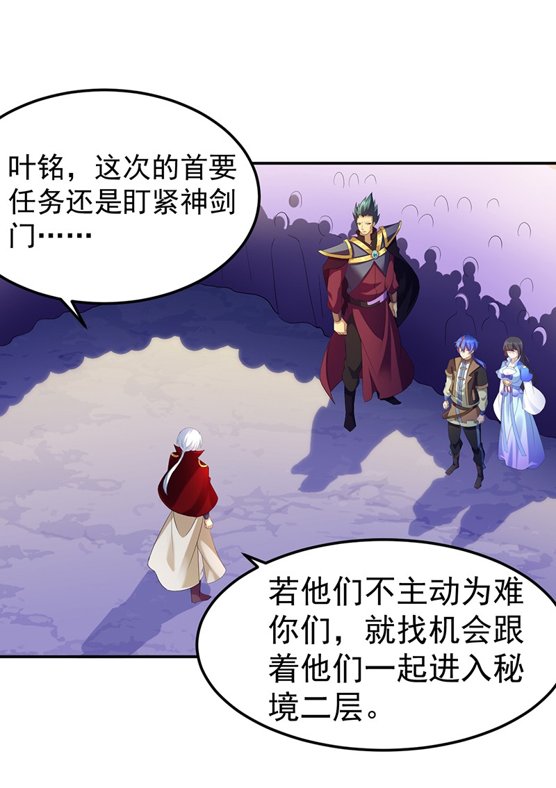 武道独尊97