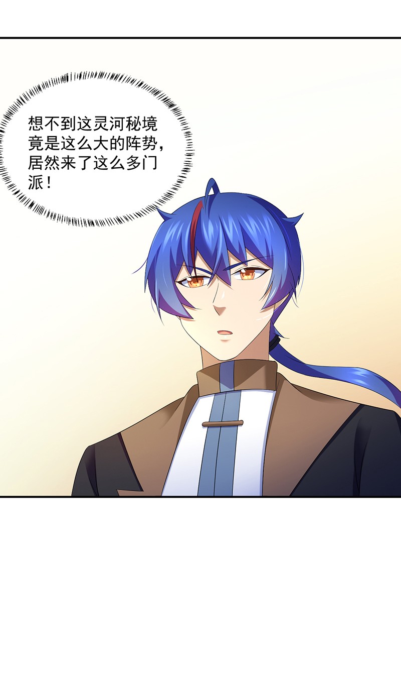 武道独尊97