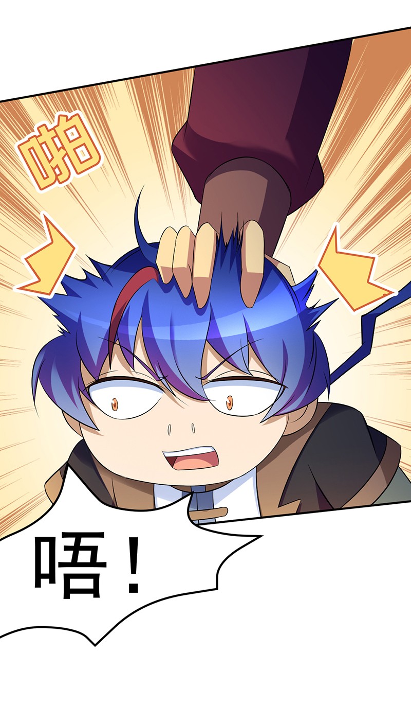 武道独尊97