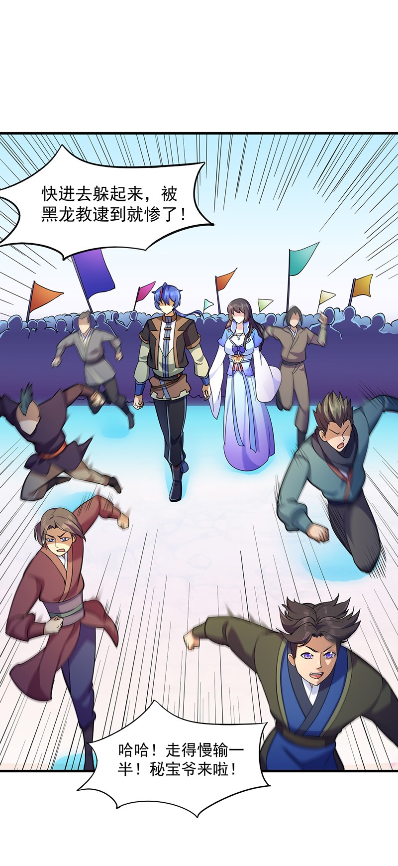 武道独尊99
