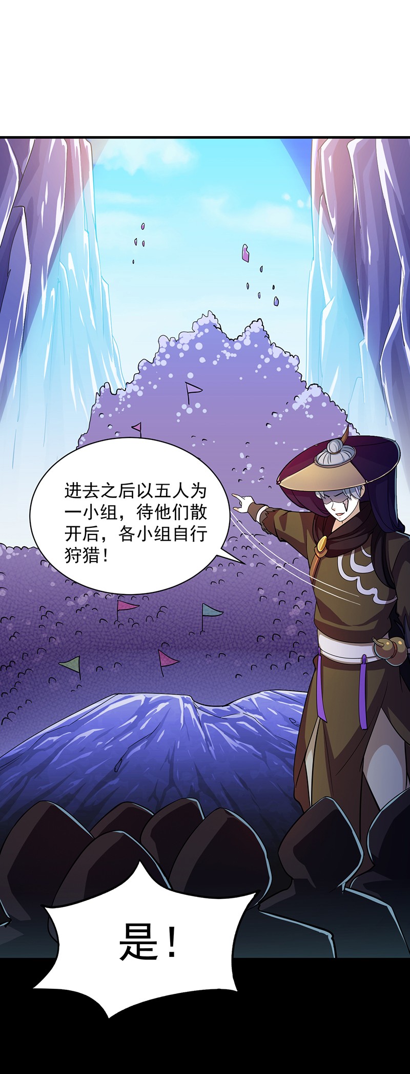 武道独尊99