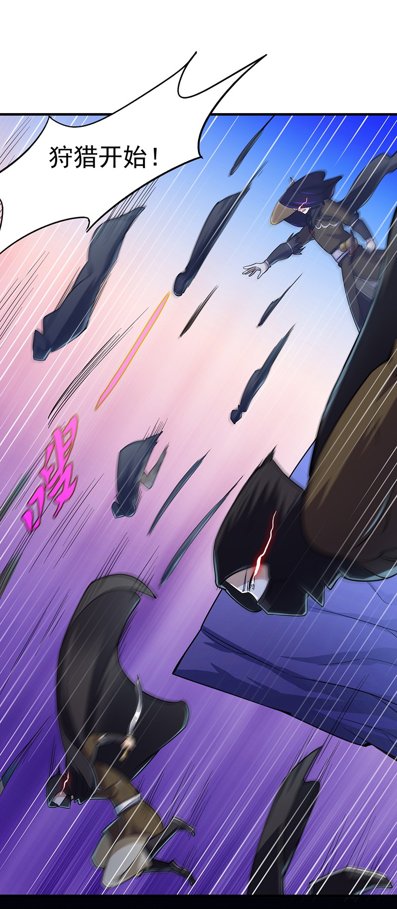 武道独尊99