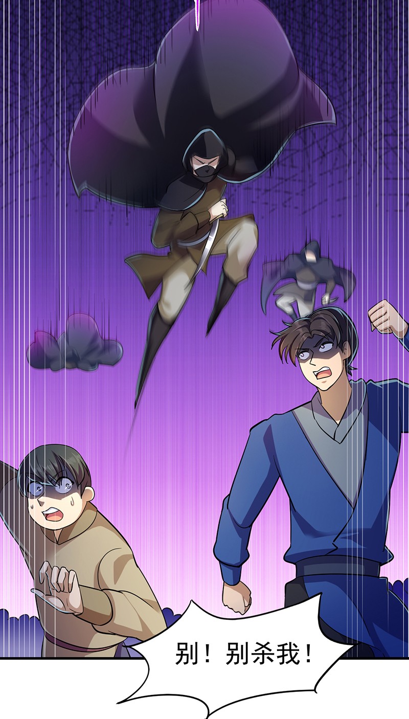 武道独尊99