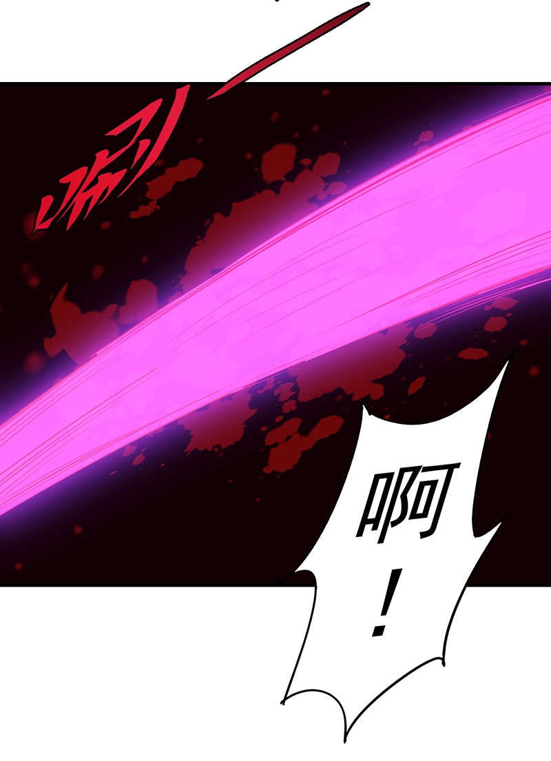 武道独尊99