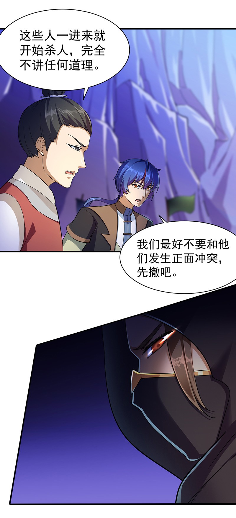 武道独尊99