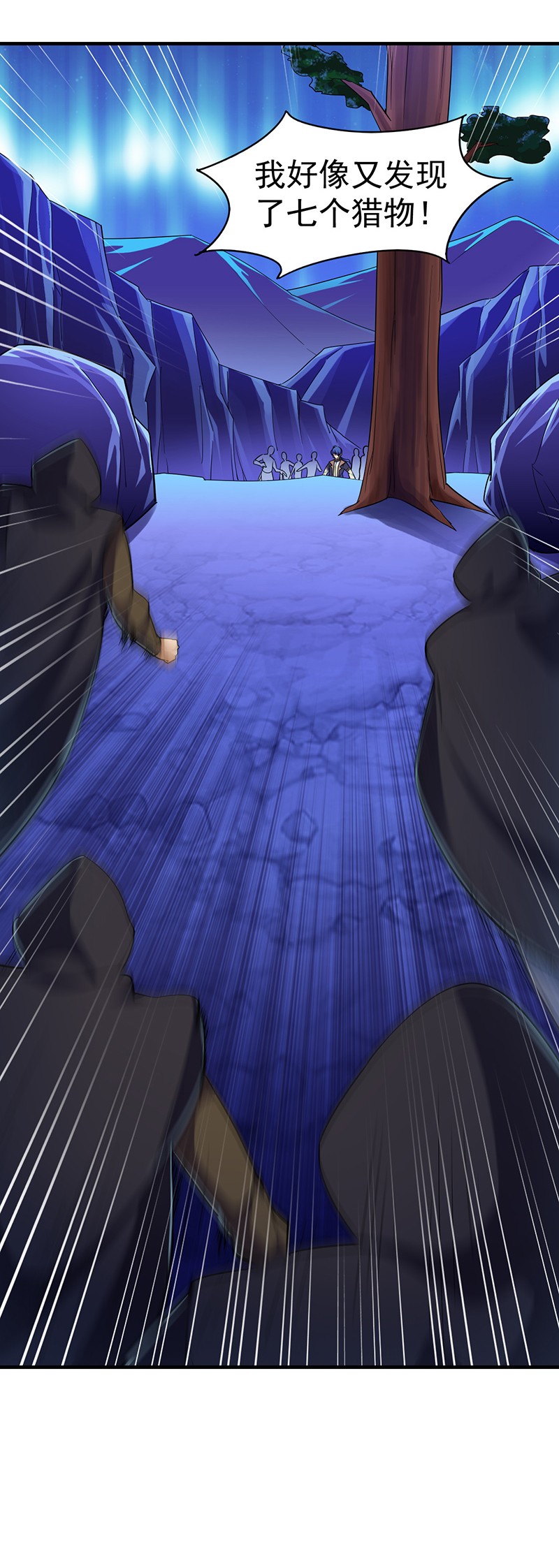武道独尊99