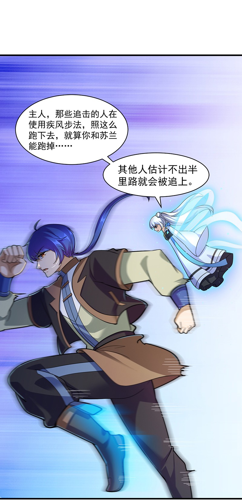 武道独尊99
