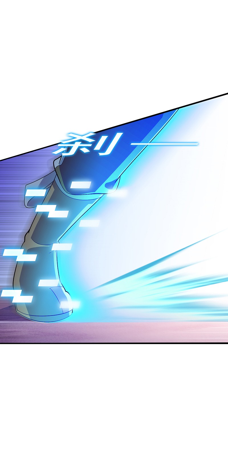 武道独尊99