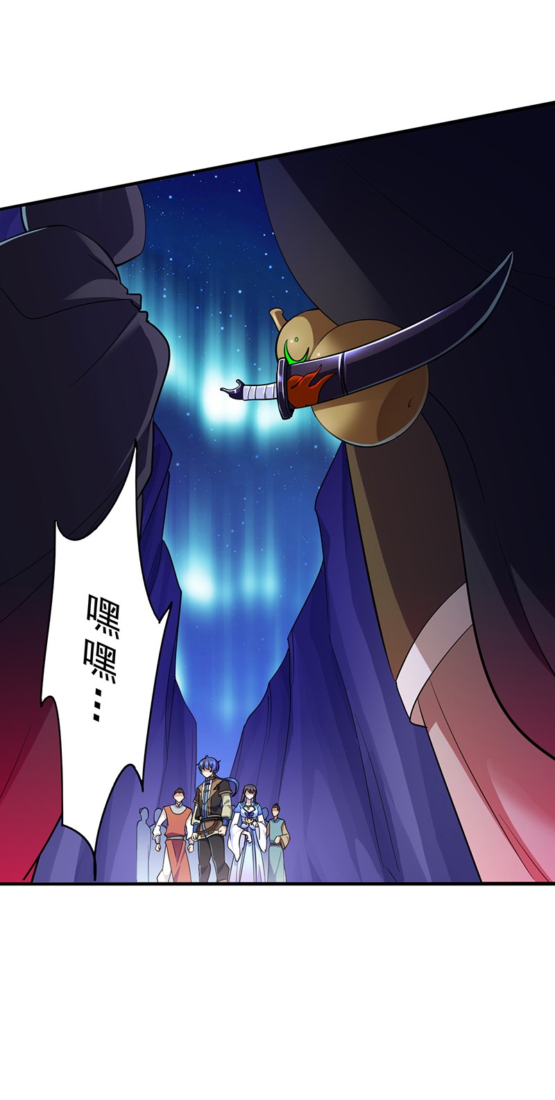 武道独尊99
