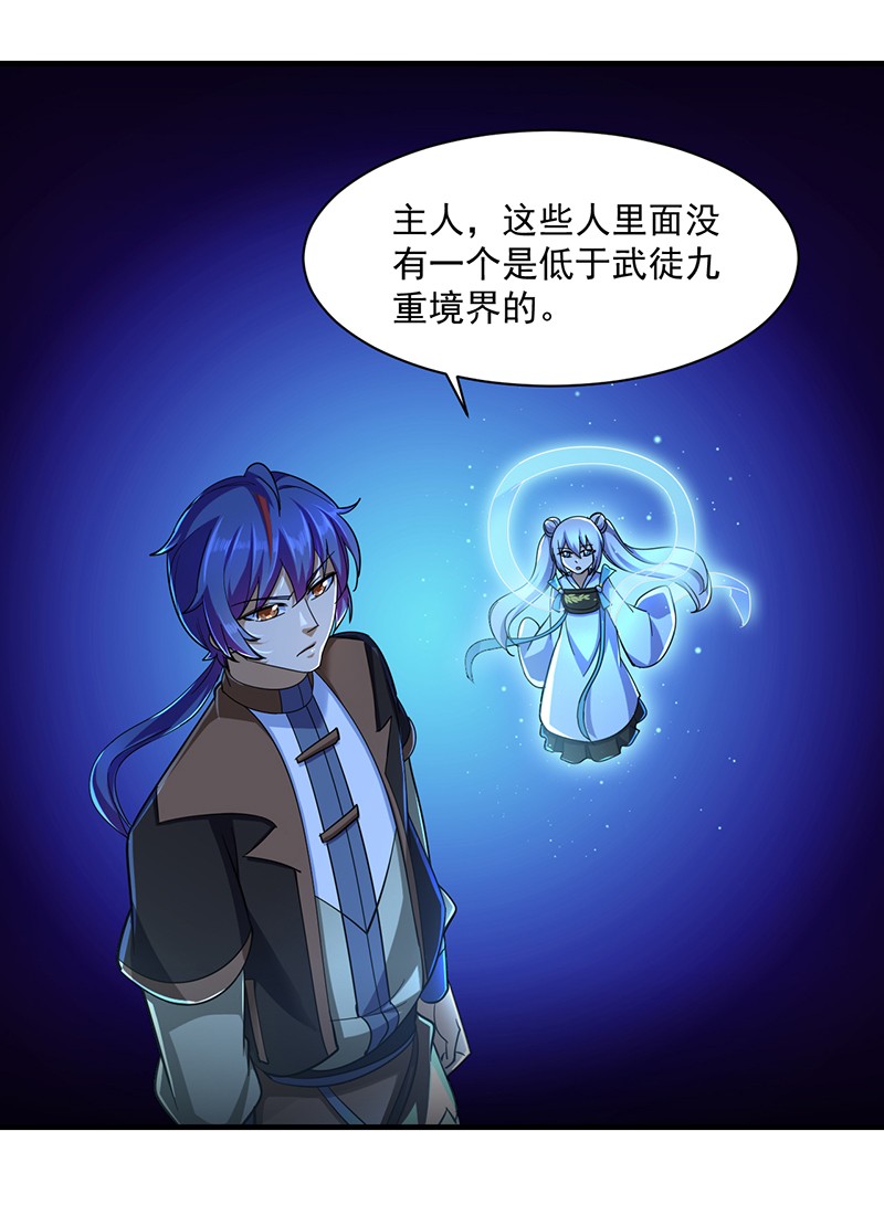 武道独尊99