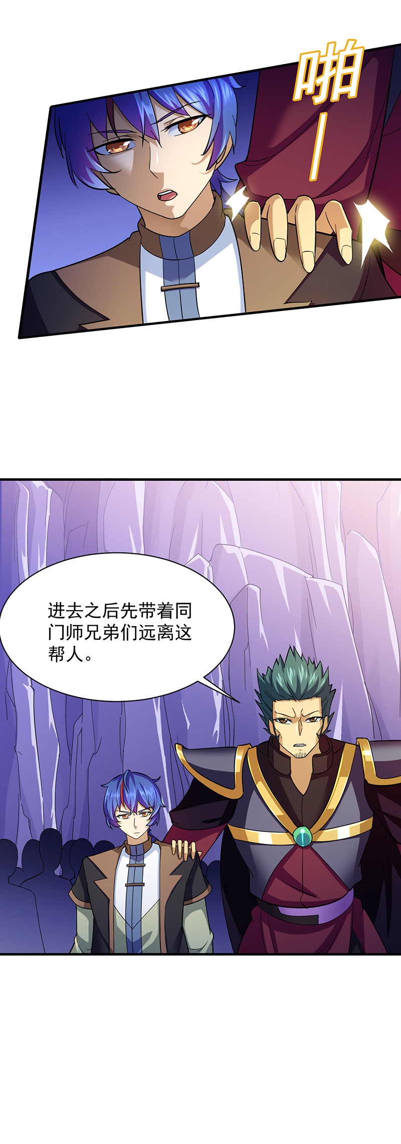 武道独尊99