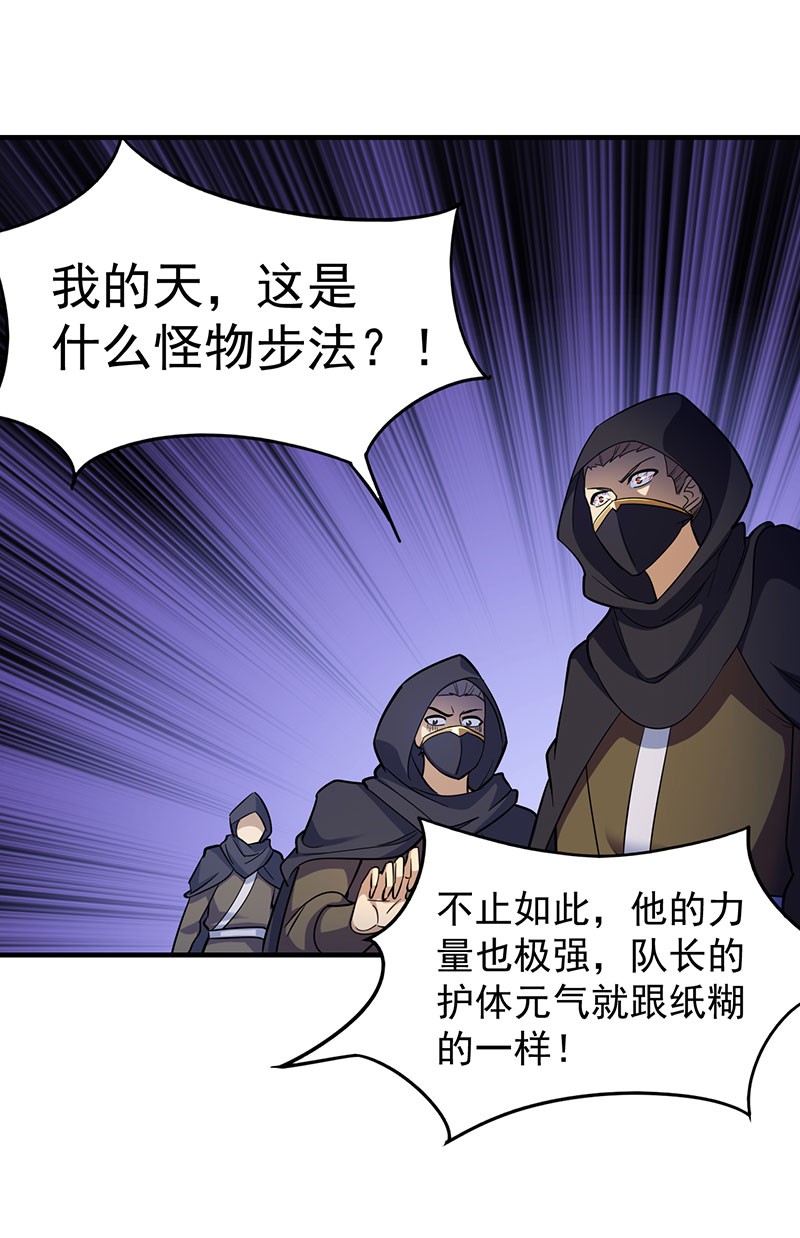 武道独尊100