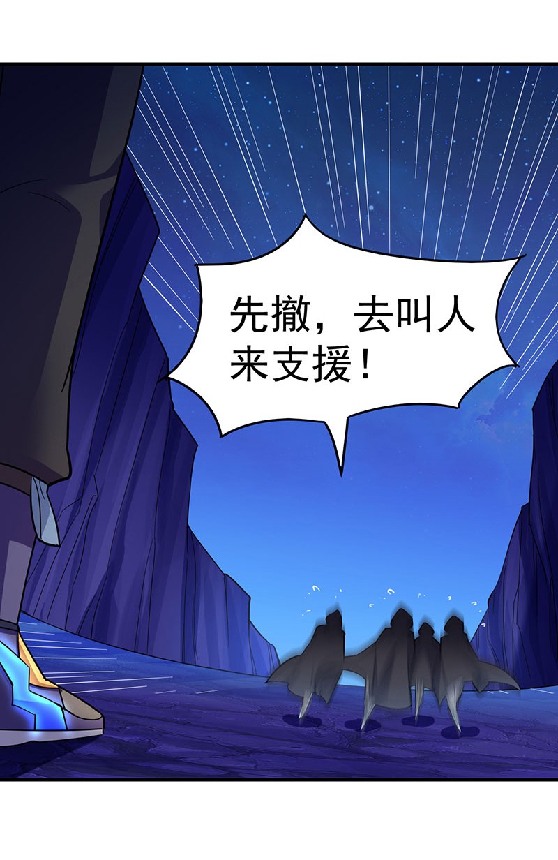 武道独尊100