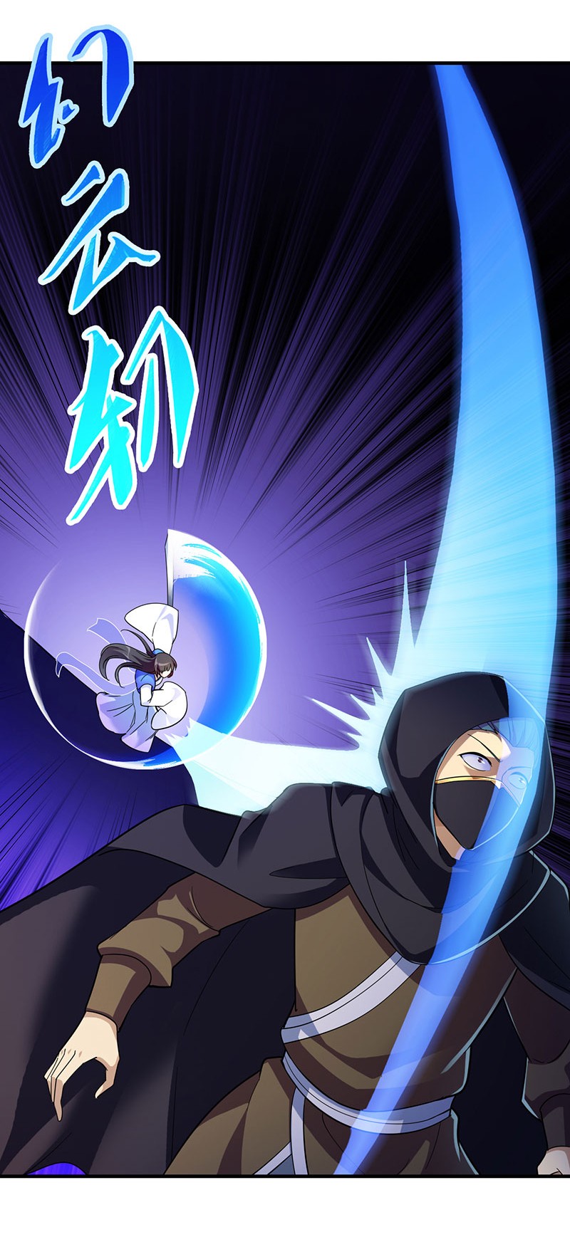 武道独尊100