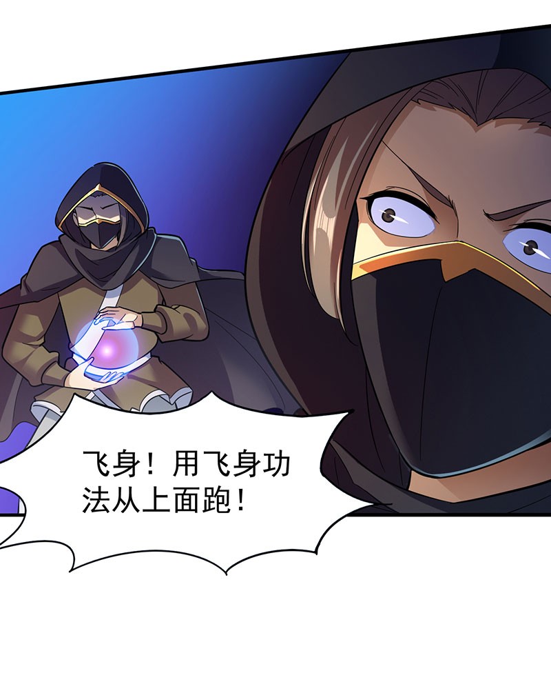 武道独尊100