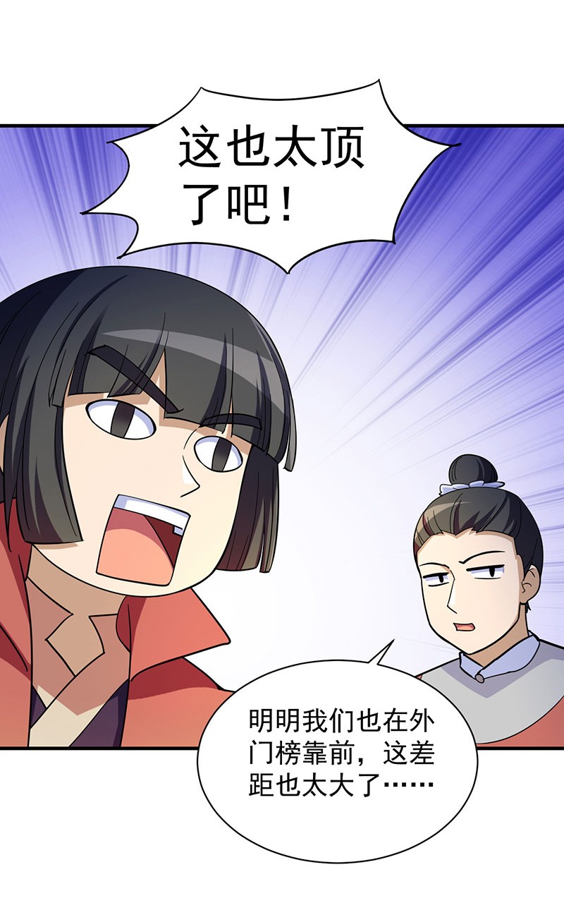 武道独尊100