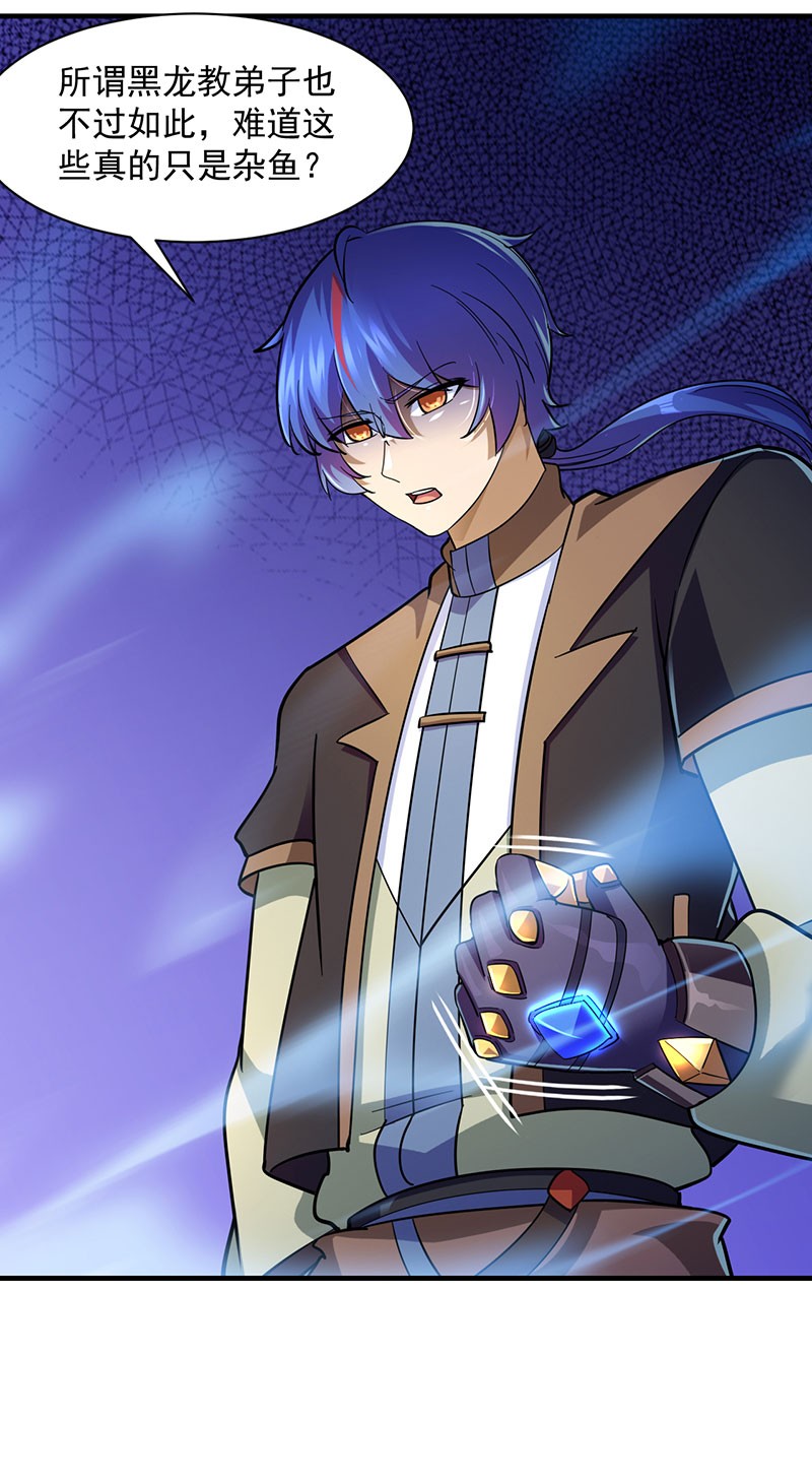 武道独尊100
