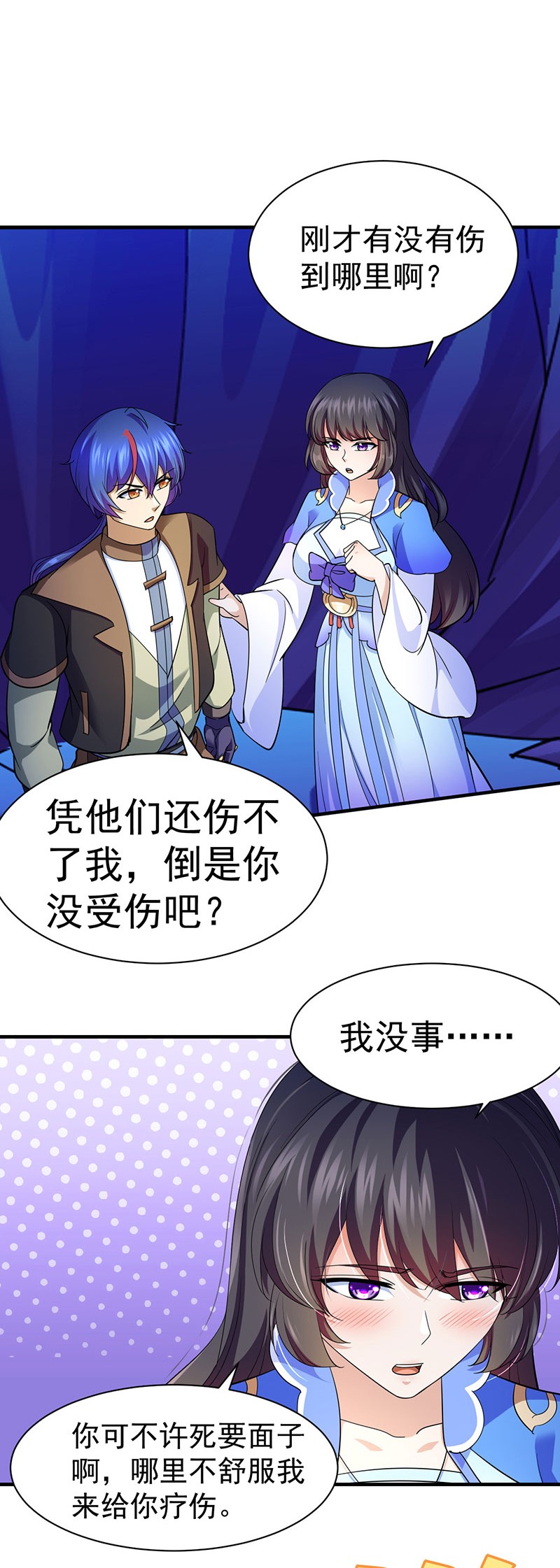武道独尊100