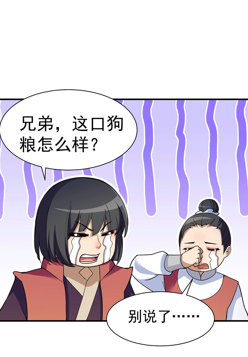 武道独尊100