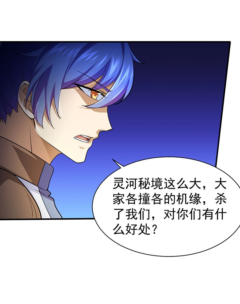 武道独尊100
