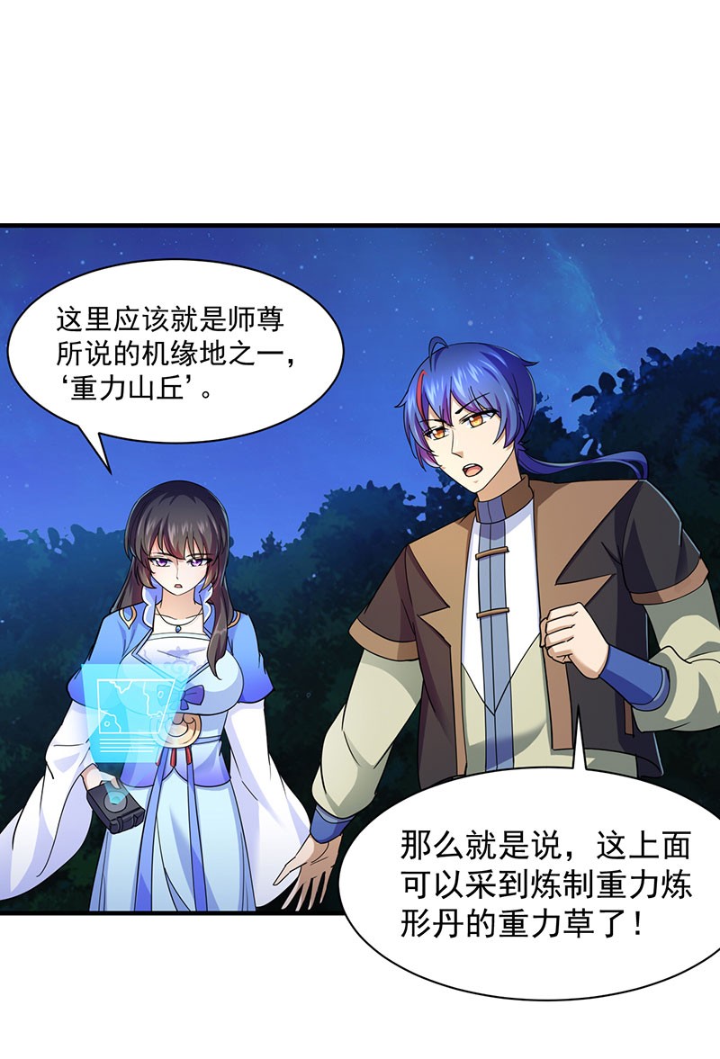 武道独尊101