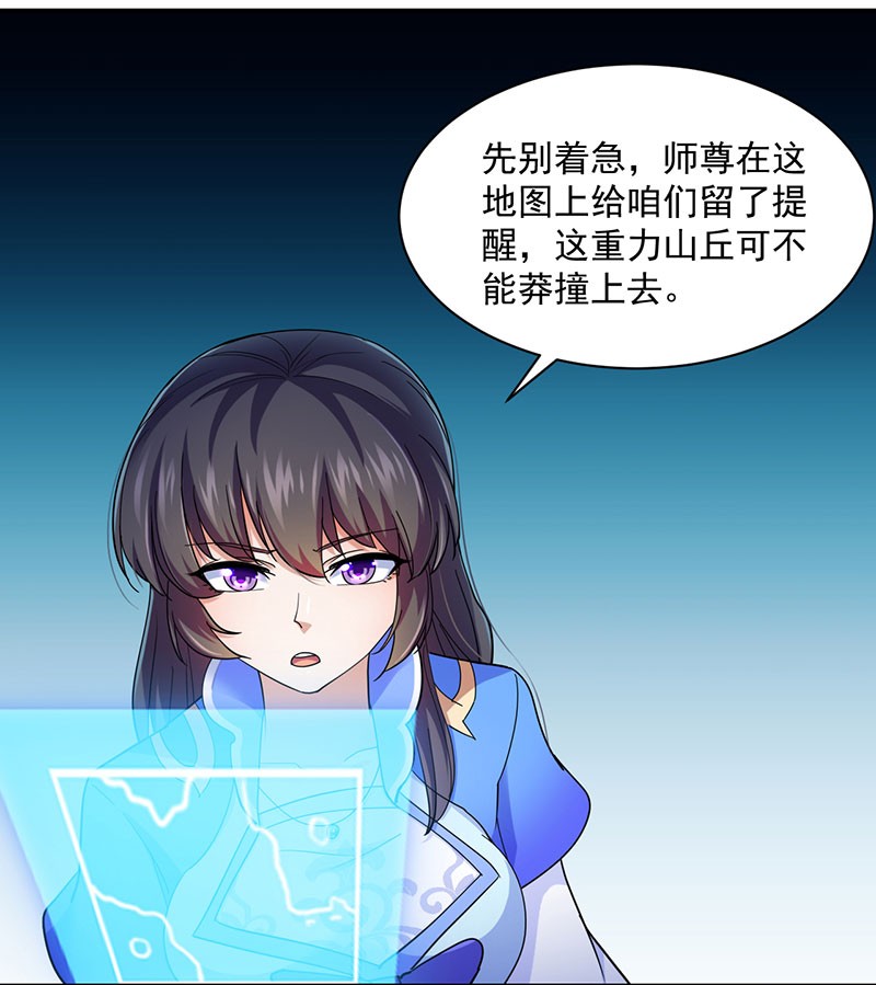 武道独尊101