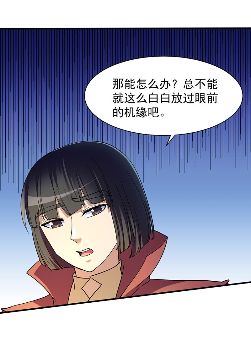 武道独尊101
