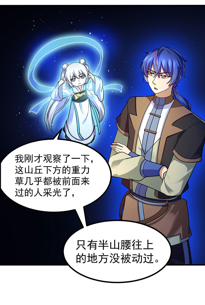 武道独尊101