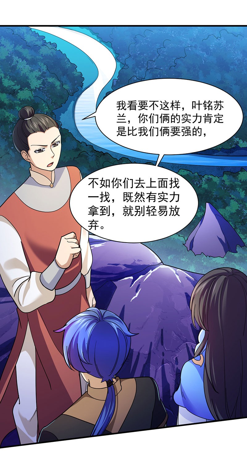武道独尊101