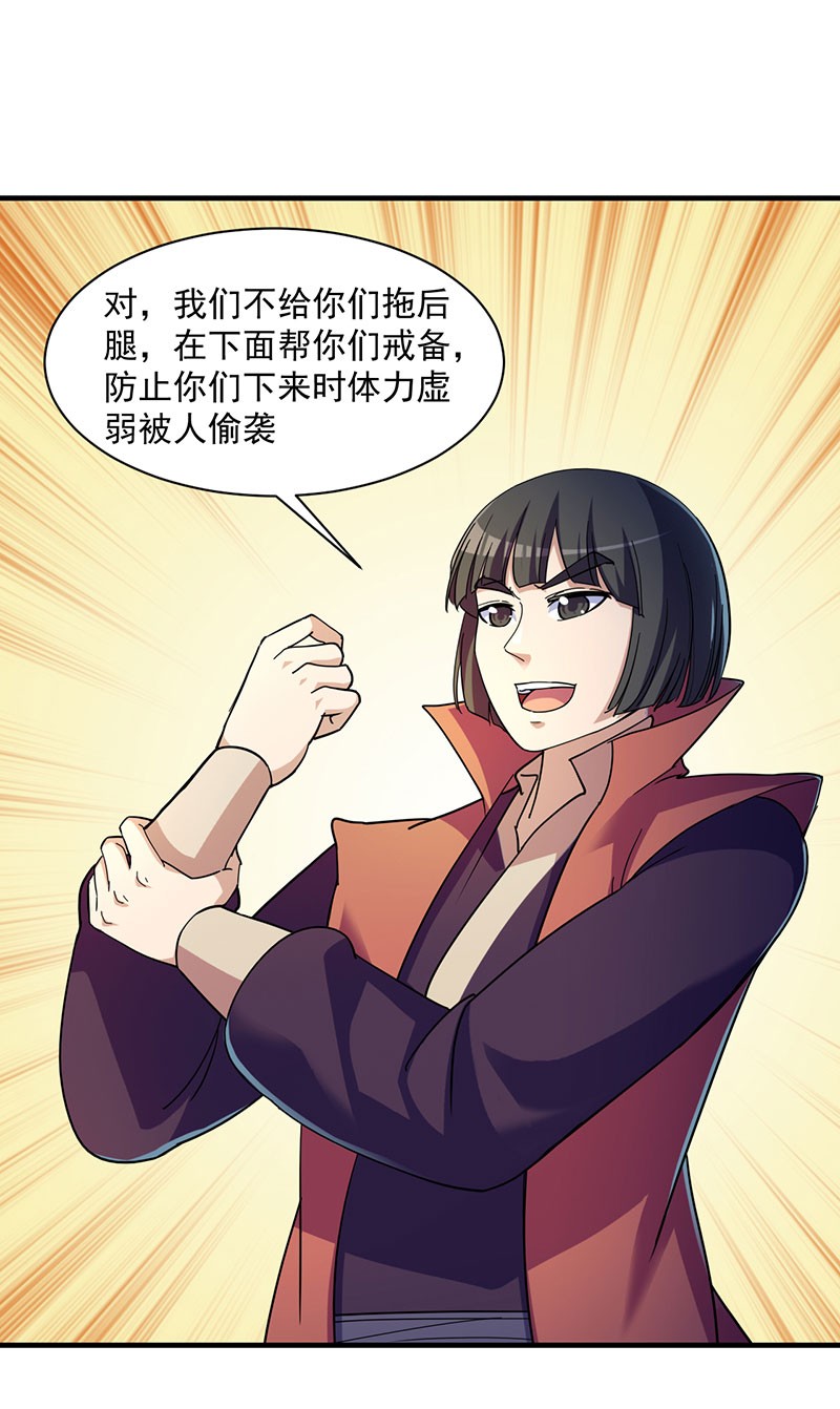 武道独尊101