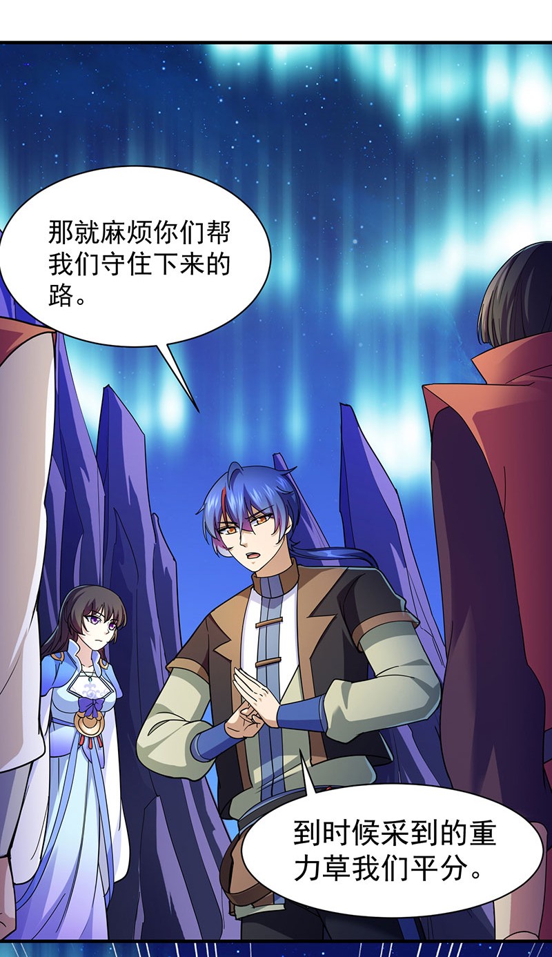 武道独尊101