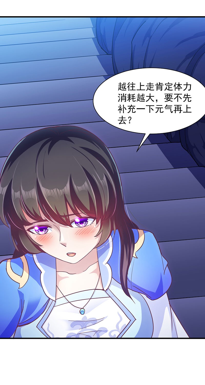 武道独尊101