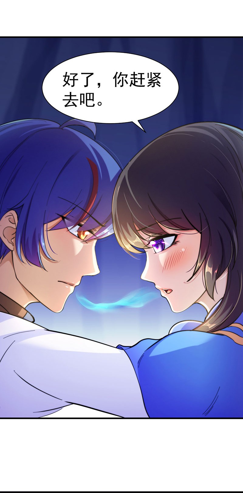 武道独尊101