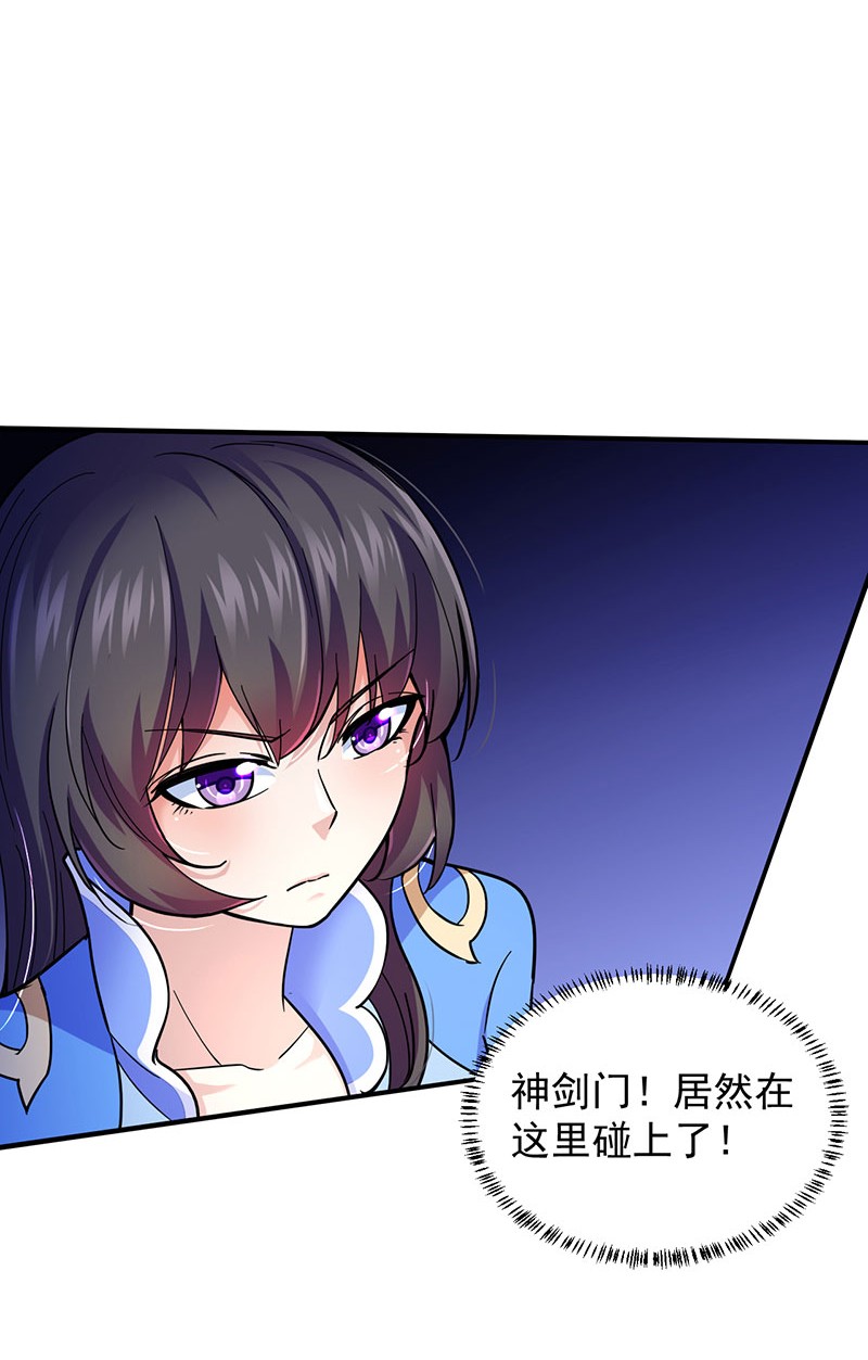 武道独尊102