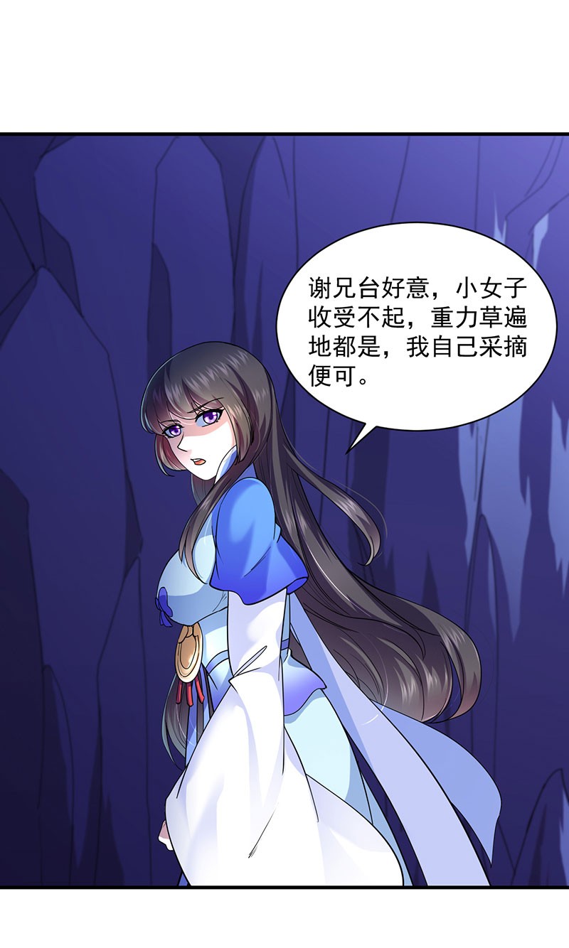武道独尊102