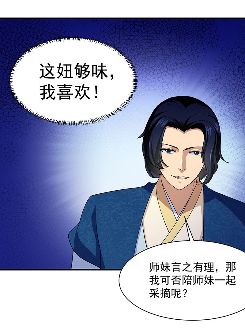 武道独尊102