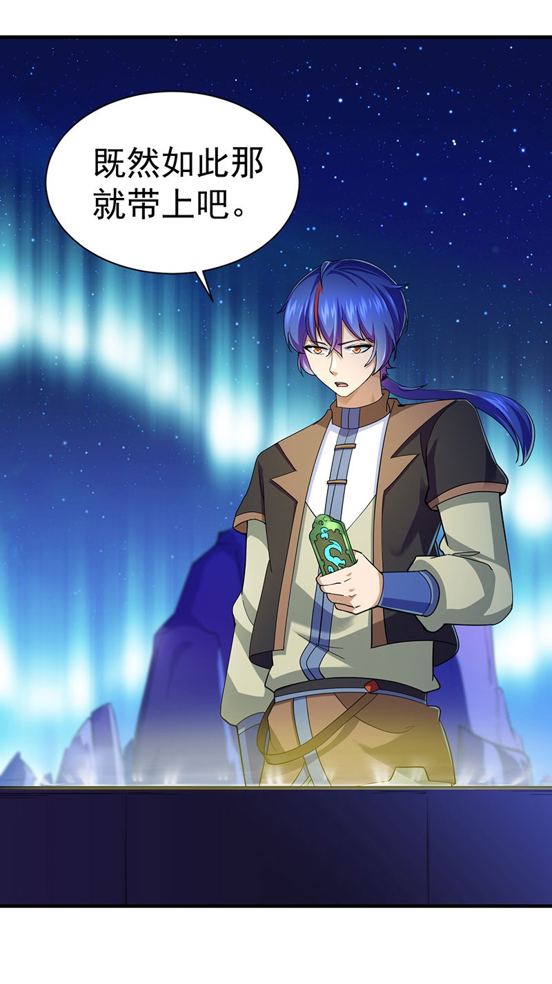 武道独尊102