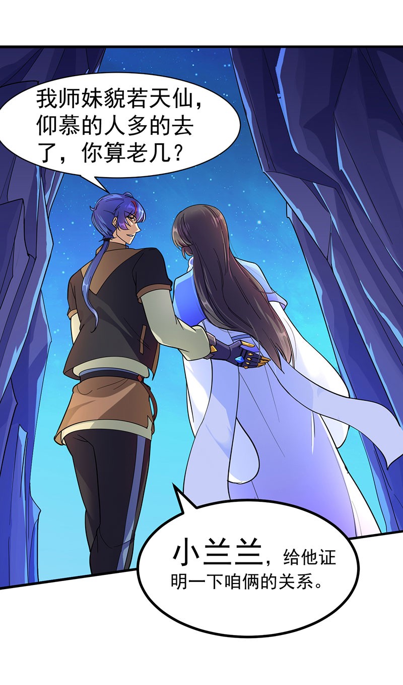 武道独尊103