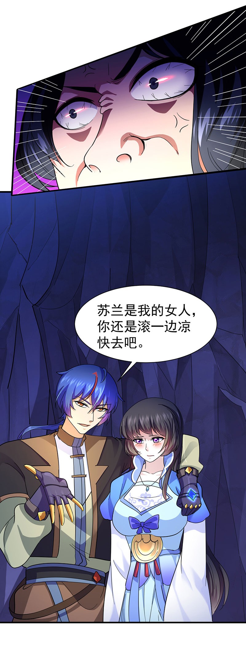 武道独尊103