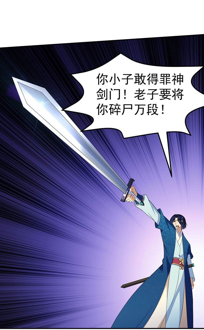 武道独尊104