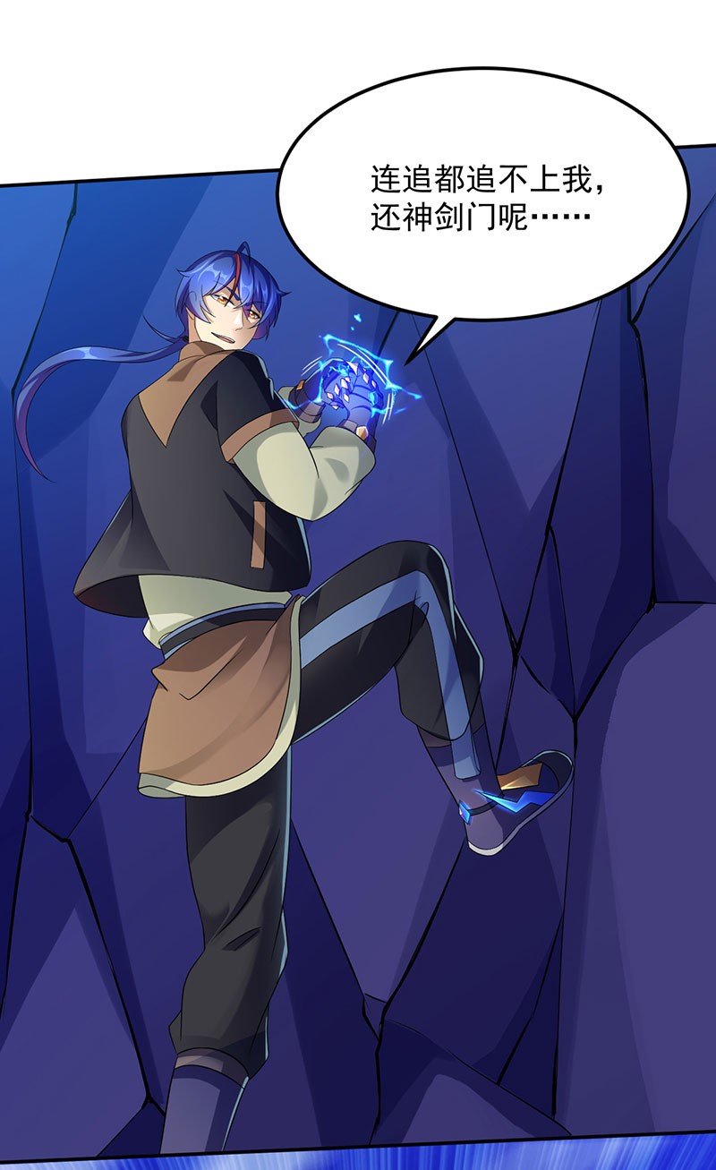 武道独尊104