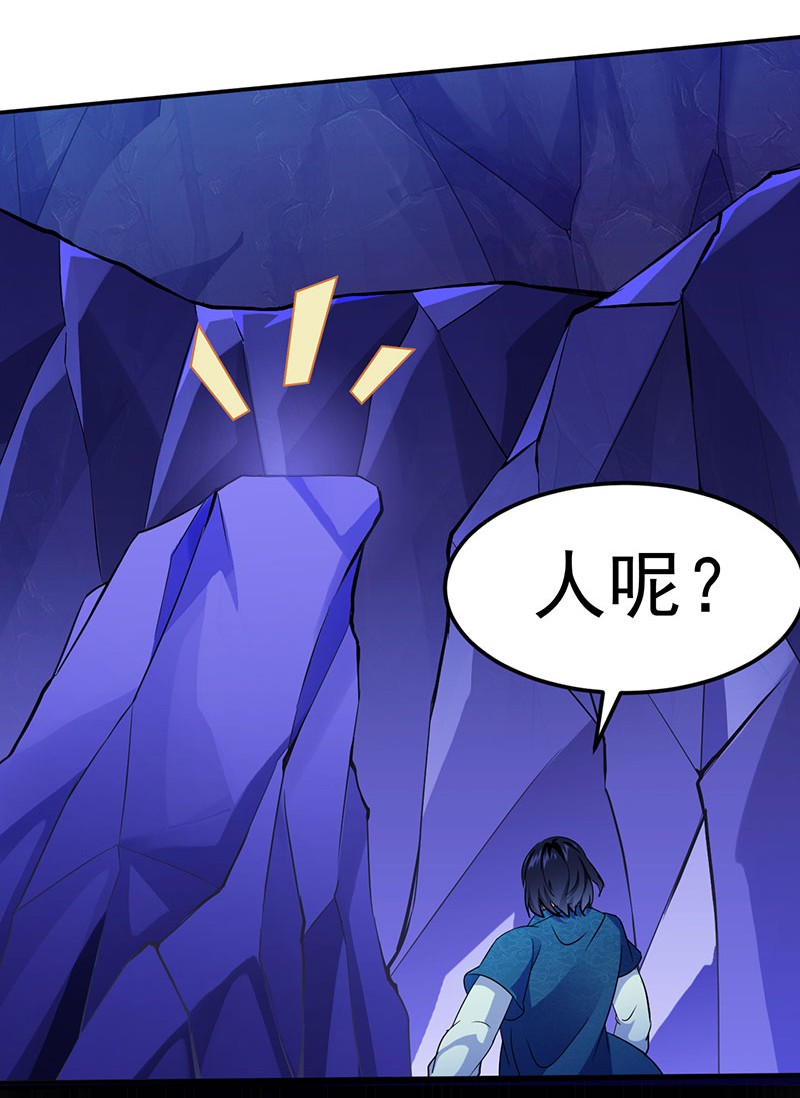 武道独尊104