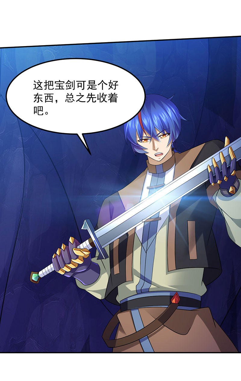 武道独尊104