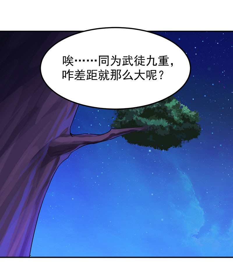 武道独尊104