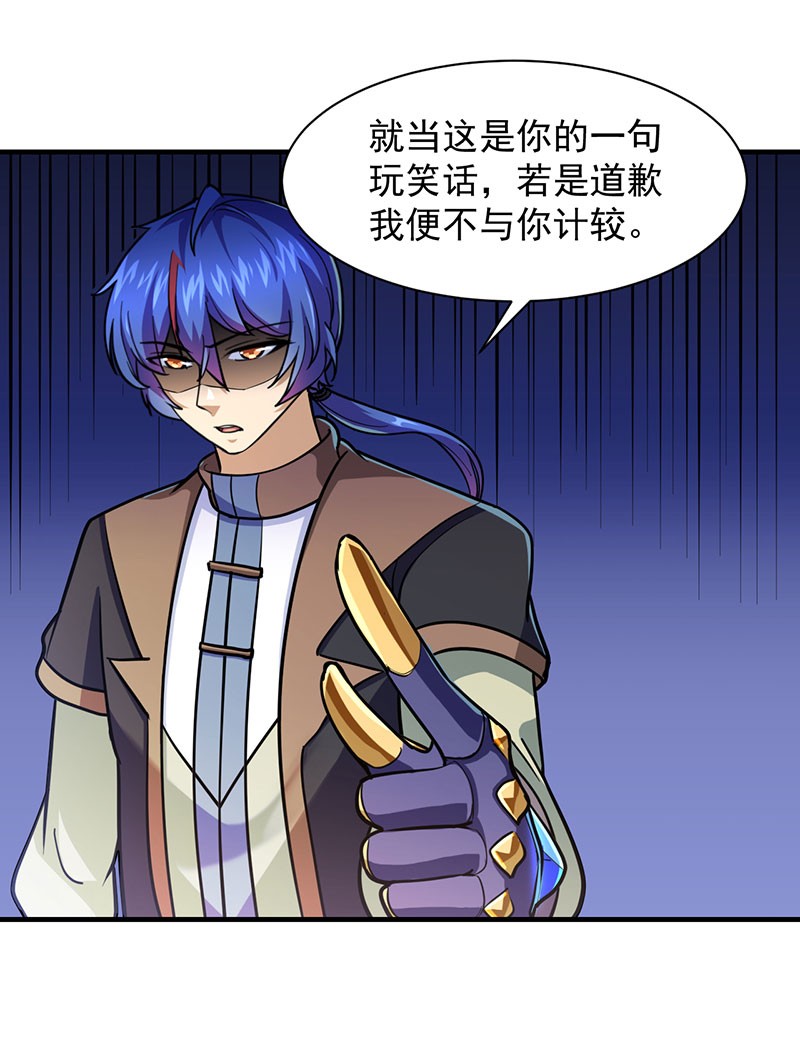 武道独尊105